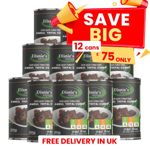 Ambul Thiyal Fish Curry ඇඹුල් තියල් மீன் புளி தீயல் x 12pcs Pack