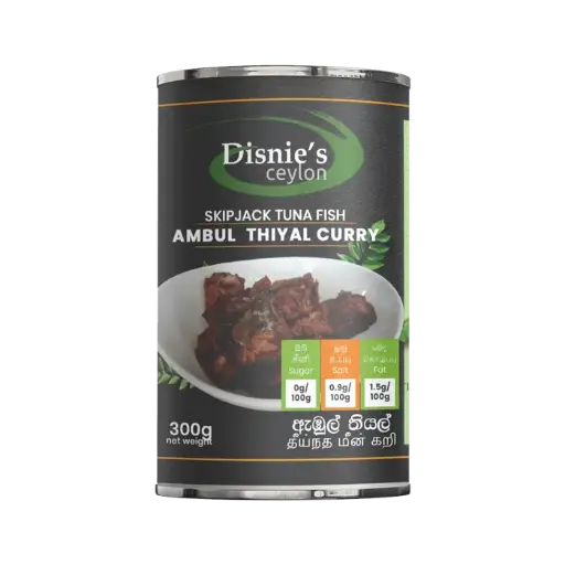 Ambul Thiyal Fish Curry ඇඹුල් තියල් மீன் புளி தீயல் x 12pcs Pack