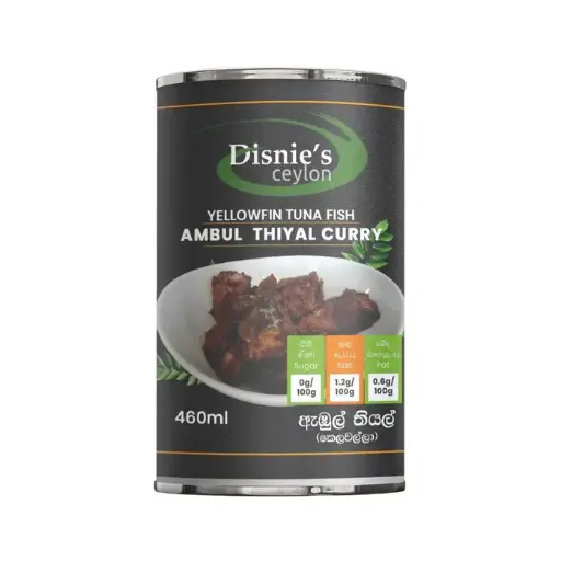 Ambul Thiyal Fish Curry ඇඹුල් තියල් மீன் மற்றும் புளிப்பு தியால் (Kelawalla/Yellowfin Tuna) 460ml can