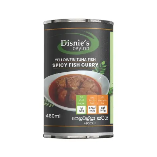Fish Curry - Kelawalla Spicy කෙළවල්ලා මාළු මිරිසට காரமான மீன் கறி - 460ml